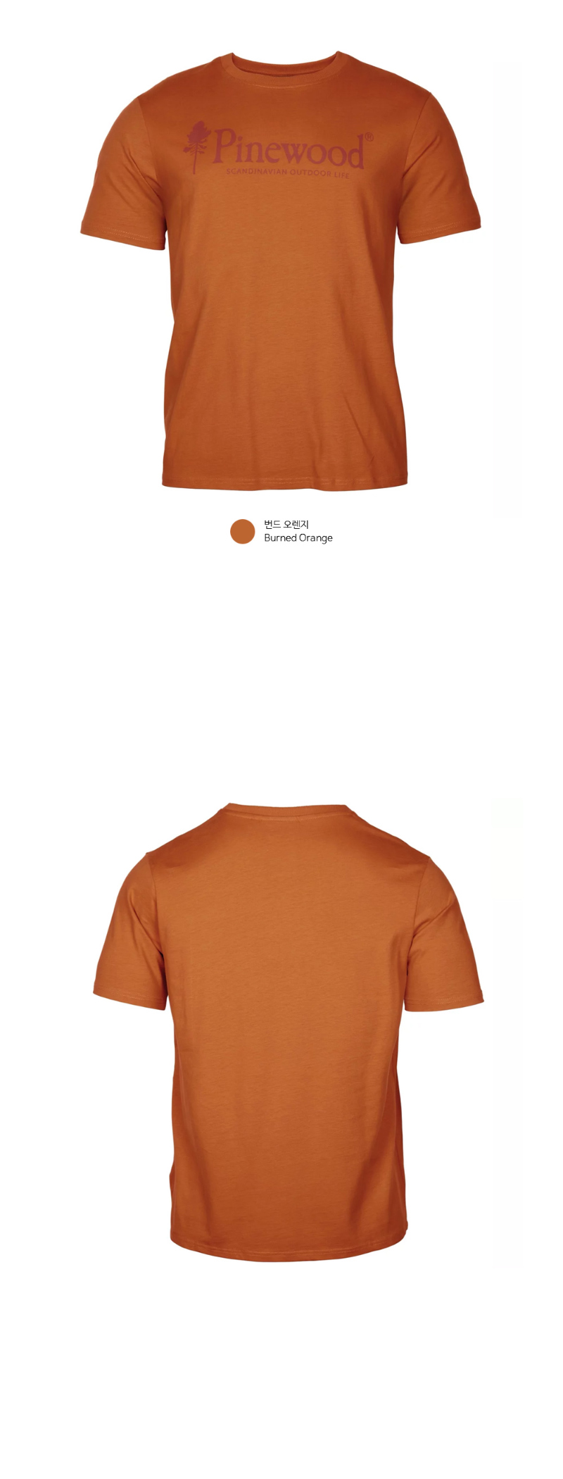 반팔 티셔츠 오렌지 색상 이미지-S1L12